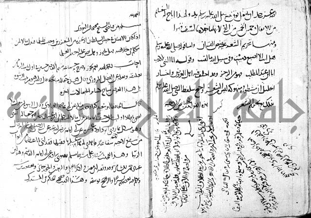 كتاب مجهول فيه قصائد الطبع