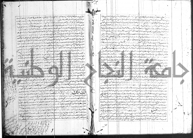 اسنى المطالب 