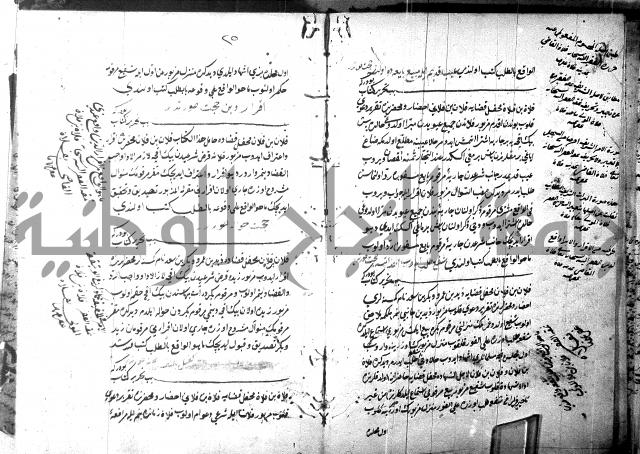 كتاب بالتركيه