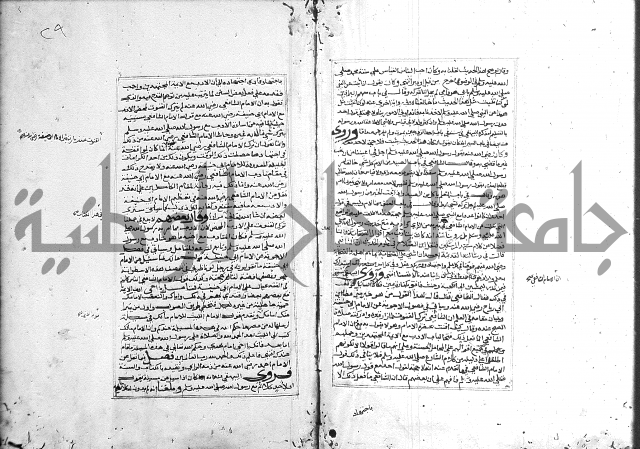 الميزان الشعرانية 