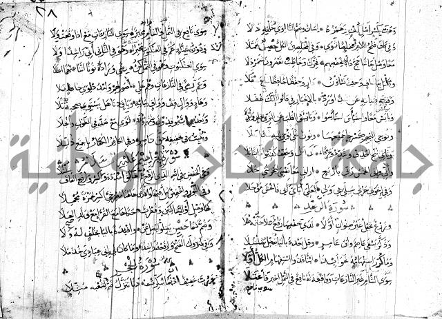 متن حرز الاماني 
