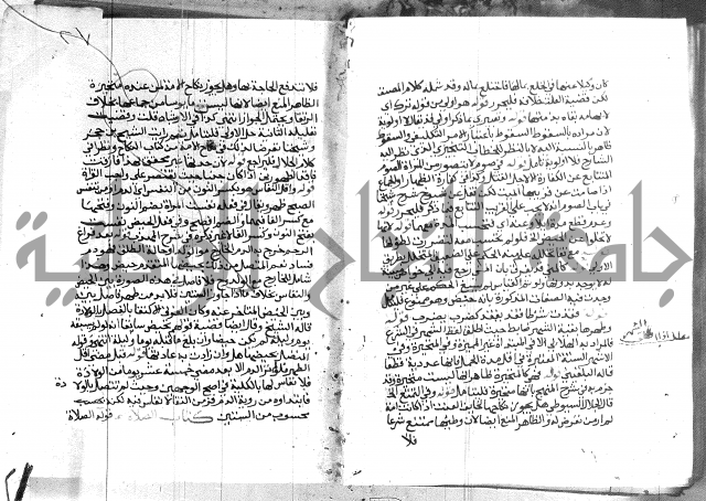 حاشية الشوبري على التحرير 