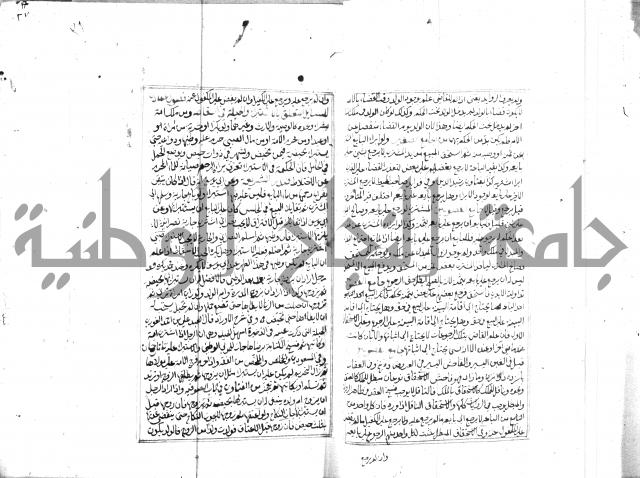 مجموع مؤيد زاده 