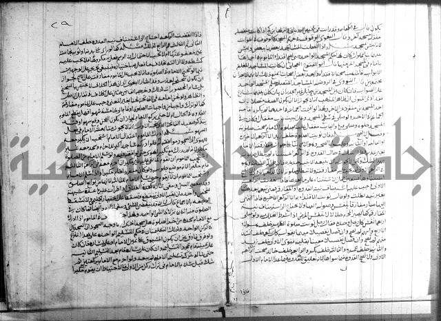 القول التام 