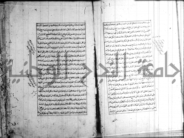 اصلاح الايضاح 