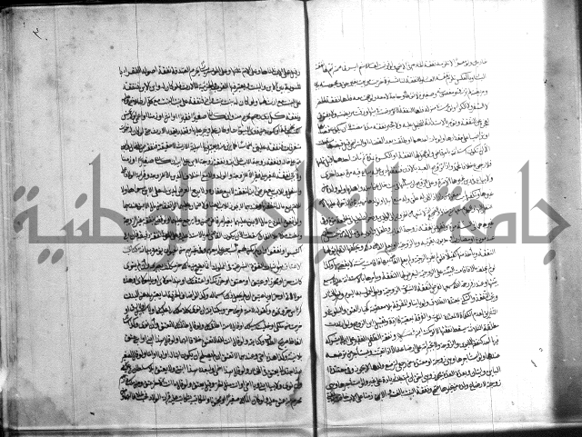 ملتقى الابحر الحلبي