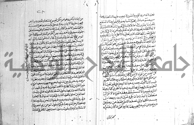 درج المعالي 