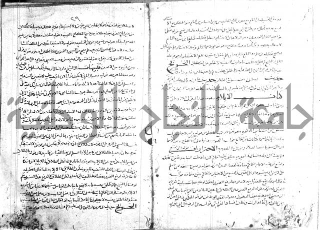تهذيب ما اسهل عليه المهذب