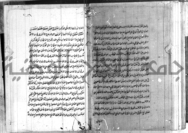القمرية في الرسائل الصرفية 