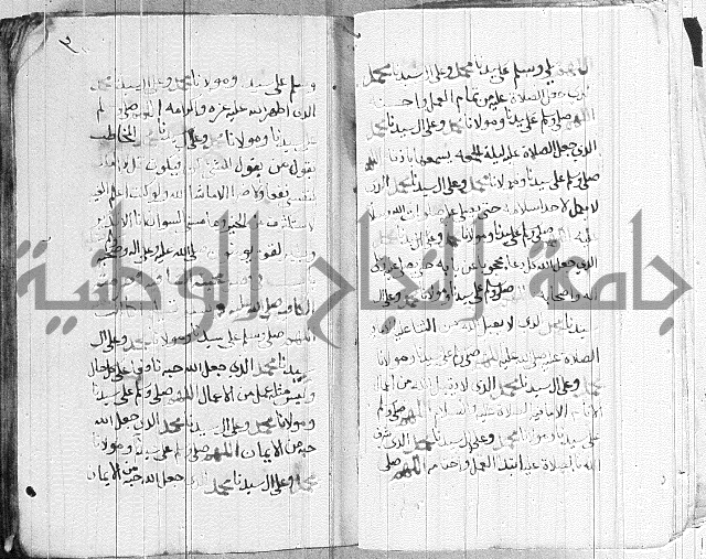 في الصلاة على النبي