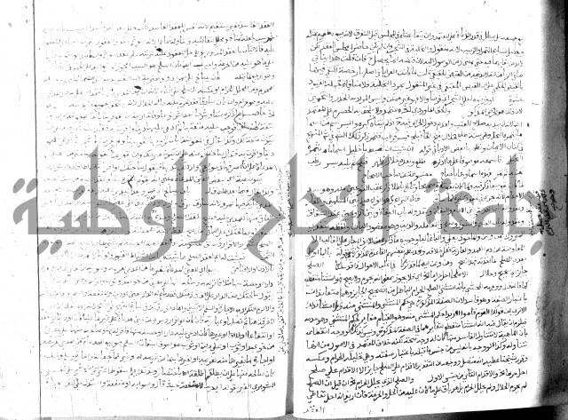 حاشية الشرقاوي على التحرير 