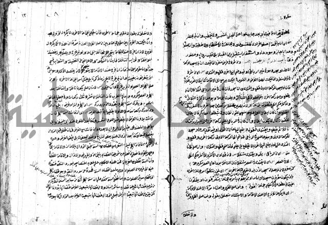 حل المواضيع المغلقة - شرح وقاية الرواية  