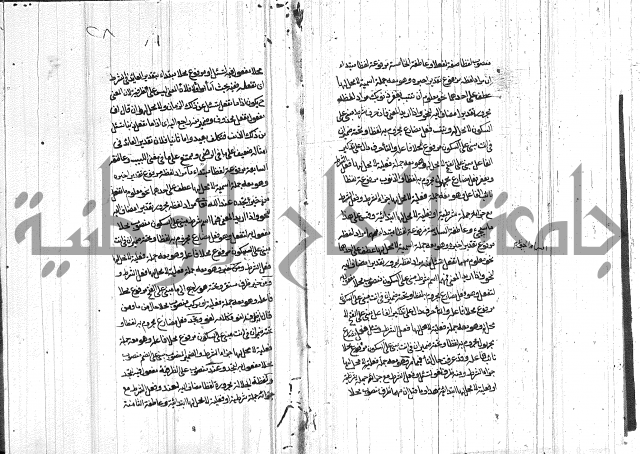 تعليق الفواصل على اعراب العوامل 