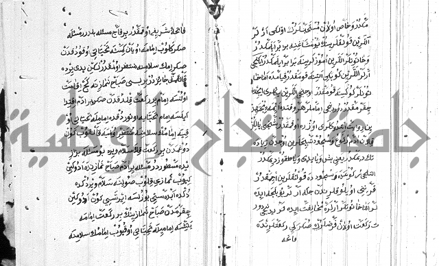 مسائل الصلاة 