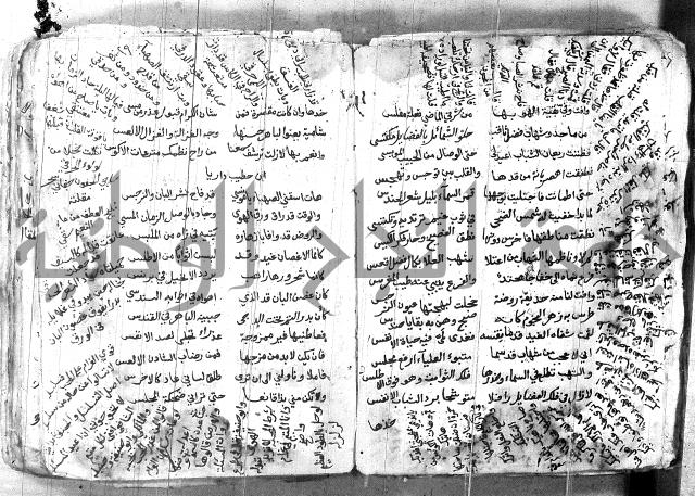 كتاب شعر 