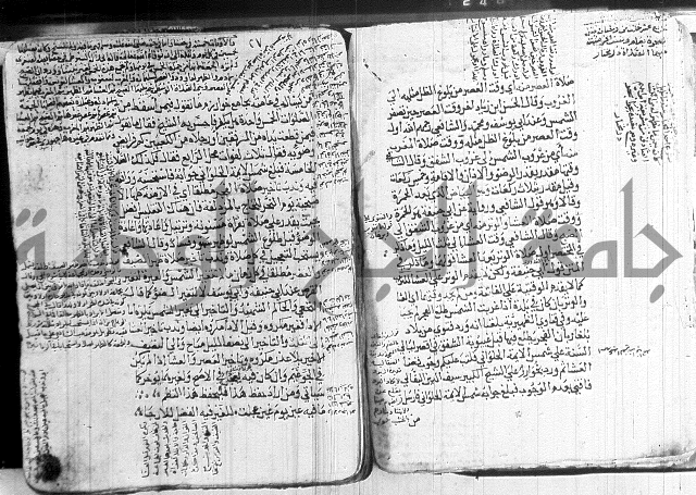 كنز الدقائق