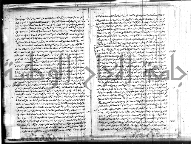 حاشية مفيدة