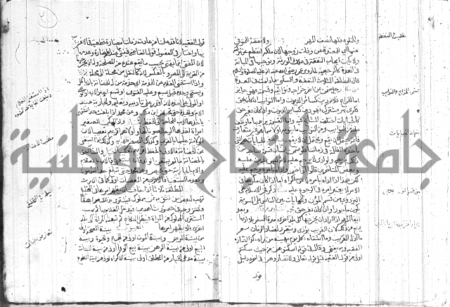 رسالة متعلقة بالسياسة 