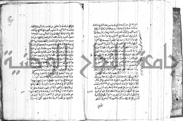 شرح الاقناع 