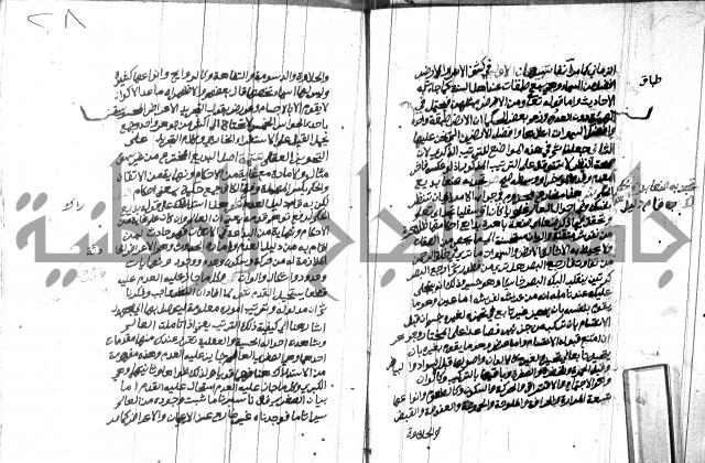 هداية المريد اللقاني