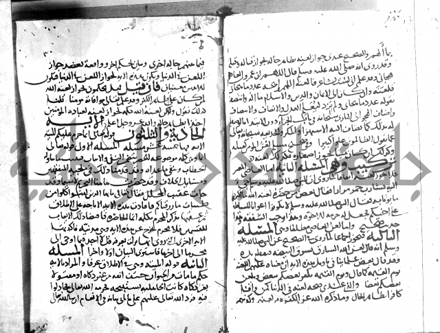 احكام القران ج1