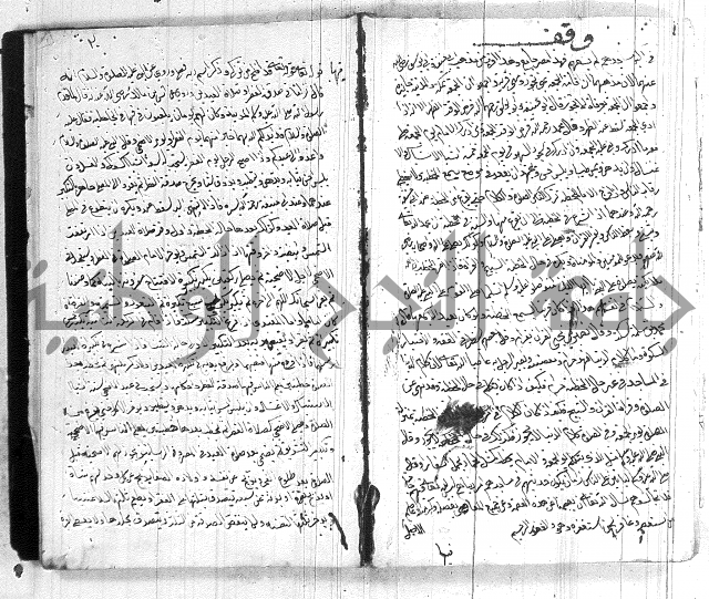 مختصر في العبادات