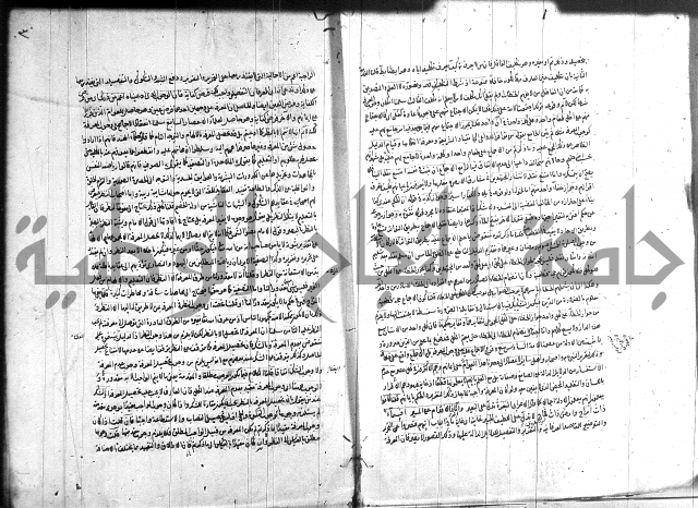 شرح المواقف 