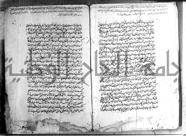 حاشية في تفسير القران