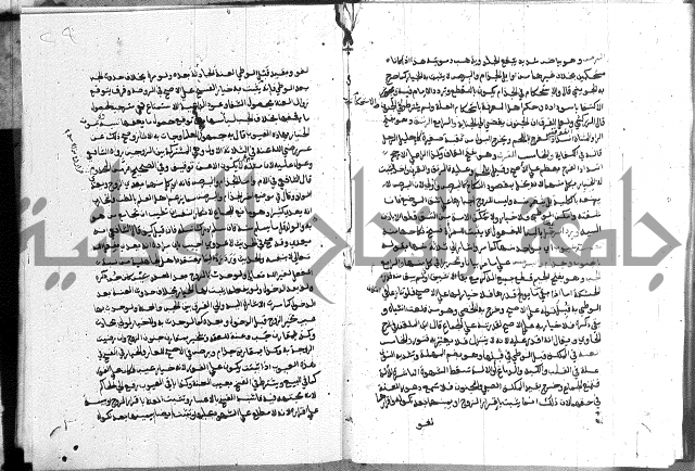 كتاب الفرائض