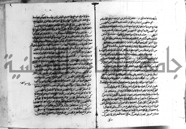 حواشي على الاقناع