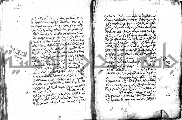 مختار الصحاح للرازي