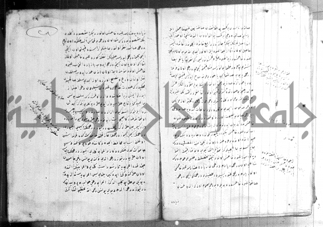 كتاب بالتركية