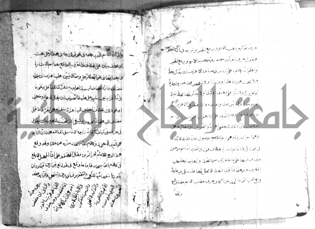 قواعد الاعراب 