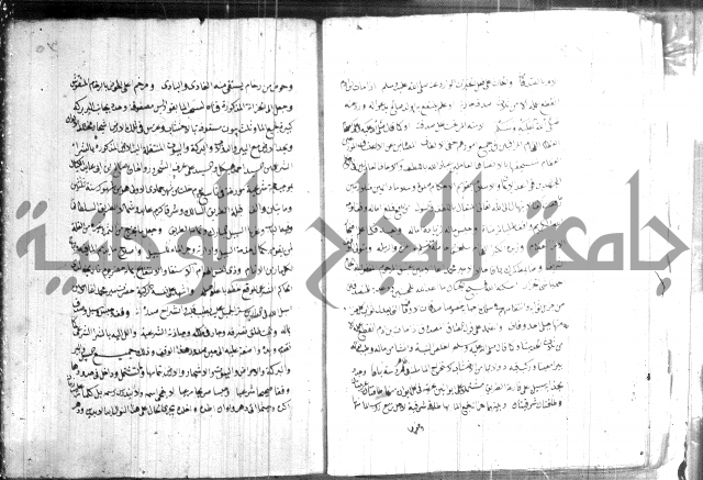 السبيل المبارك