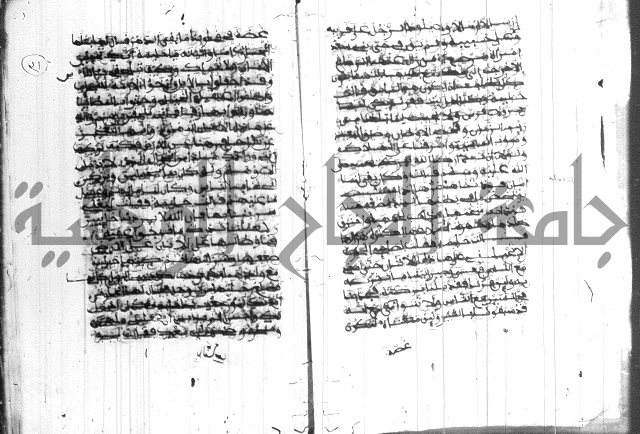 فضائل رمضان