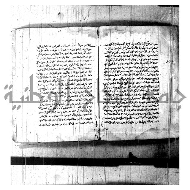 اخبار الصالحين للكناوي