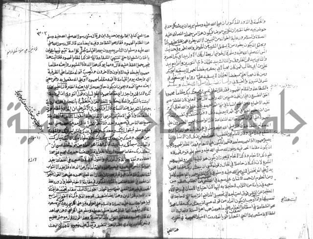 المواهب اللدنية 