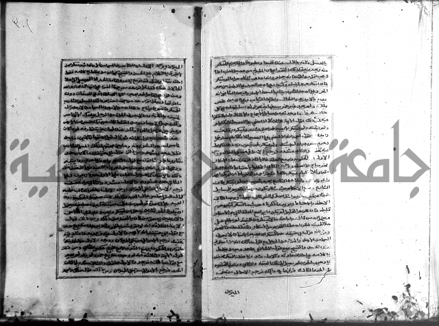 الميزان الشعرانية 