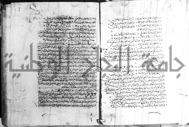 شرح لامية العجم 