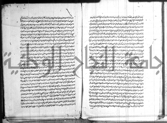 شرح المواقف 