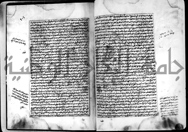 ارشاد الساري لشرح البخاري القسطلاني