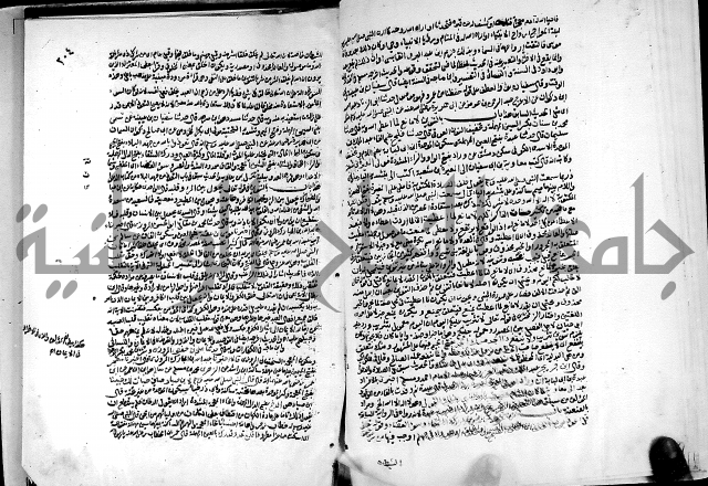 ارشاد الساري لشرح البخاري القسطلاني الجزء الخامس