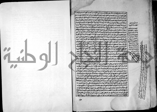 ارشاد الساري لشرح صحيح البخاري