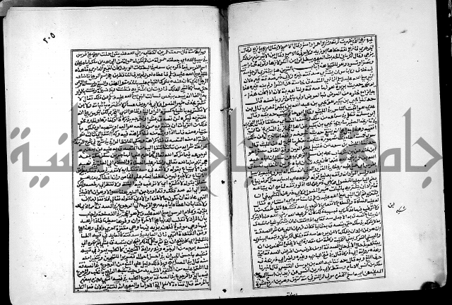 شرح القسطلاني على صحيح البخاري ج2 