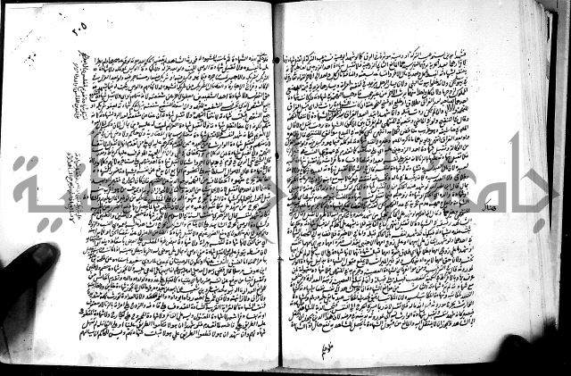 كشاف القناع عن الاقناع ج3