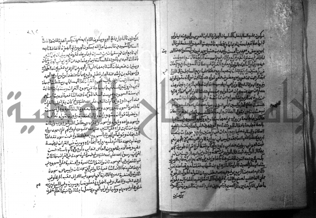 ارشاد الساري 2 