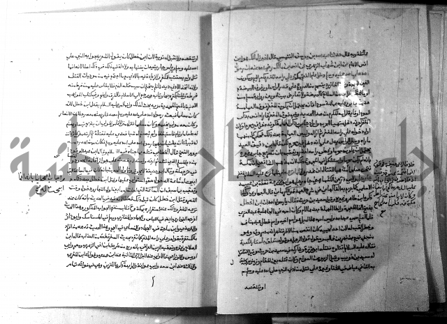 ارشاد الساري 3 