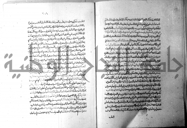 ارشاد الساري 5 