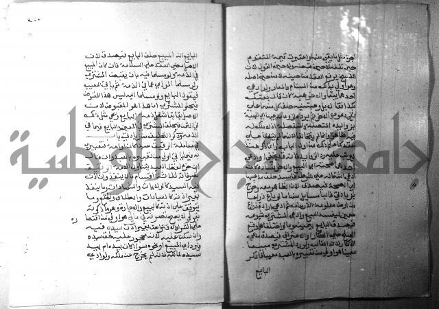 شرح منهج الطلاب 