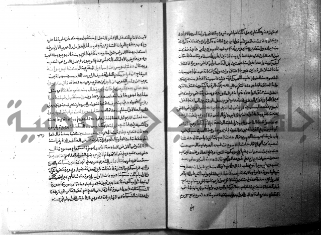 ارشاد الساري 8